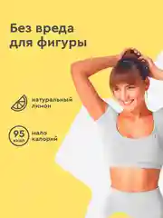 Протеиновое печенье ProteinRex COOKIEх2 "Миндаль-лимон", 50 г