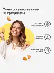 Протеиновое печенье ProteinRex COOKIEх2 "Миндаль-лимон", 50 г