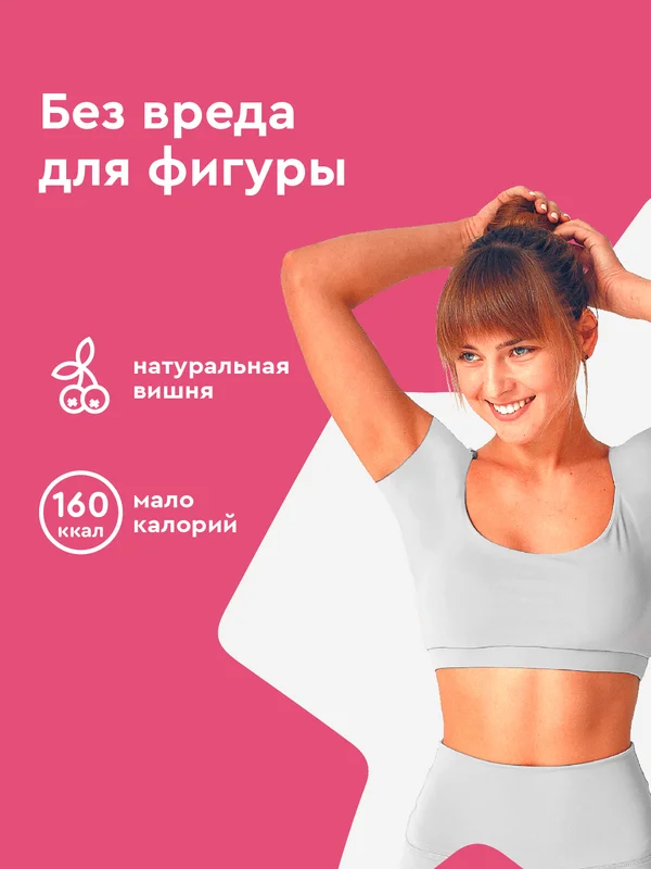 Протеиновое печенье ProteinRex COOKIE х 2, без сахара, шоколад-вишня, 50 г