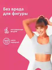 Протеиновое печенье ProteinRex COOKIE х 2, без сахара, шоколад-вишня, 50 г