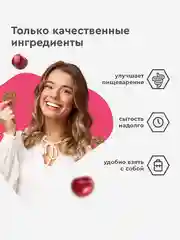 Протеиновое печенье ProteinRex COOKIE х 2, без сахара, шоколад-вишня, 50 г