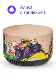 Хаки умная колонка Яндекс Станция Лайт 5Вт с Алисой на нейросети YandexGPT