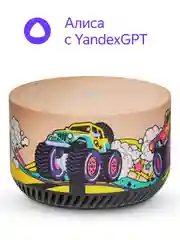 Хаки умная колонка Яндекс Станция Лайт 5Вт с Алисой на нейросети YandexGPT