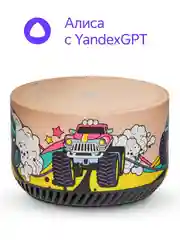 Хаки умная колонка Яндекс Станция Лайт 5Вт с Алисой на нейросети YandexGPT