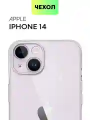 Блестящий чехол для Apple iPhone 14 силиконовый BROSCORP прозрачный, бортик- защита камер