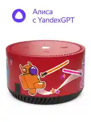 Бордовый умная колонка Яндекс Станция Лайт 5Вт с Алисой на нейросети YandexGPT