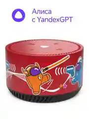 Бордовый умная колонка Яндекс Станция Лайт 5Вт с Алисой на нейросети YandexGPT