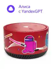 Бордовый умная колонка Яндекс Станция Лайт 5Вт с Алисой на нейросети YandexGPT