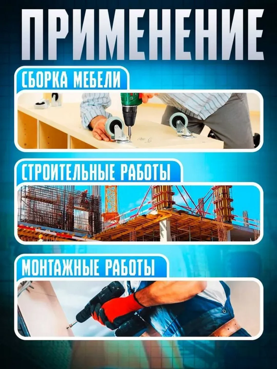 Черный дрель Makita ударная, сетевая