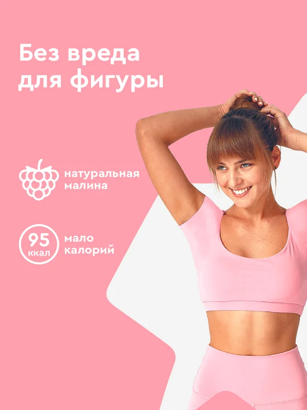 Печенье протеиновое ProteinRex СOOKIEх2 "Малиновый чизкейк", 50 г