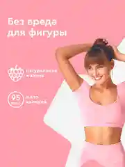Печенье протеиновое ProteinRex СOOKIEх2 "Малиновый чизкейк", 50 г