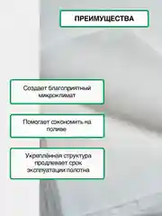 Армированный воздухопроницаемый белый укрывной Агротекс 60 1,6х5м