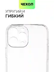 Прозрачный блестящий чехол для Apple iPhone 13 Pro Max силиконовый BROSCORP прозрачный, защита камер