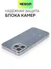 Прозрачный блестящий чехол для Apple iPhone 13 Pro Max силиконовый BROSCORP прозрачный, защита камер