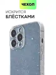 Прозрачный блестящий чехол для Apple iPhone 13 Pro Max силиконовый BROSCORP прозрачный, защита камер