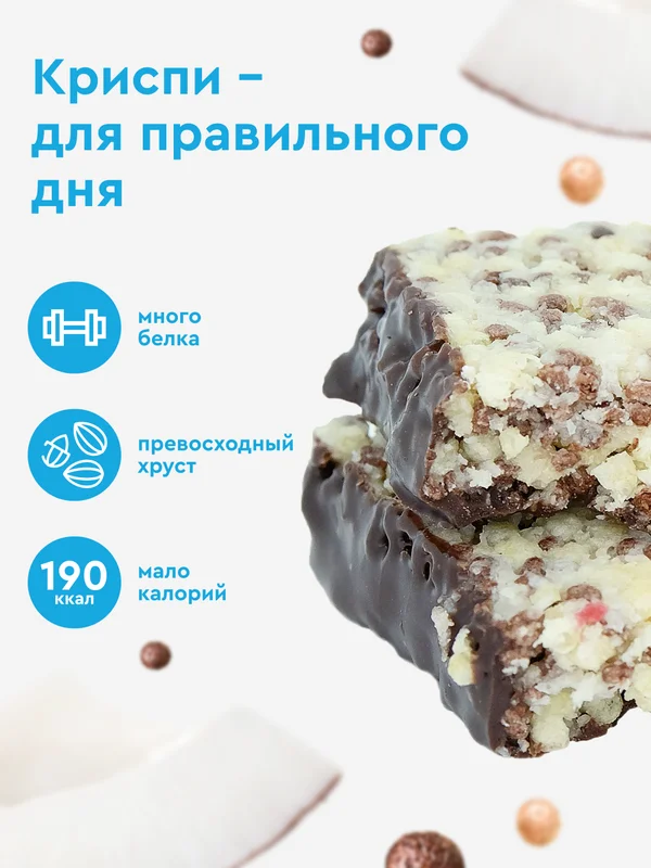 Протеиново-злаковый хлебец ProteinRex Crispy "Кокосовый крамбл", без сахара, 55 г