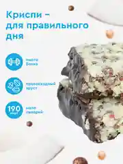 Протеиново-злаковый хлебец ProteinRex Crispy "Кокосовый крамбл", без сахара, 55 г