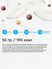 Протеиново-злаковый хлебец ProteinRex Crispy "Кокосовый крамбл", без сахара, 55 г