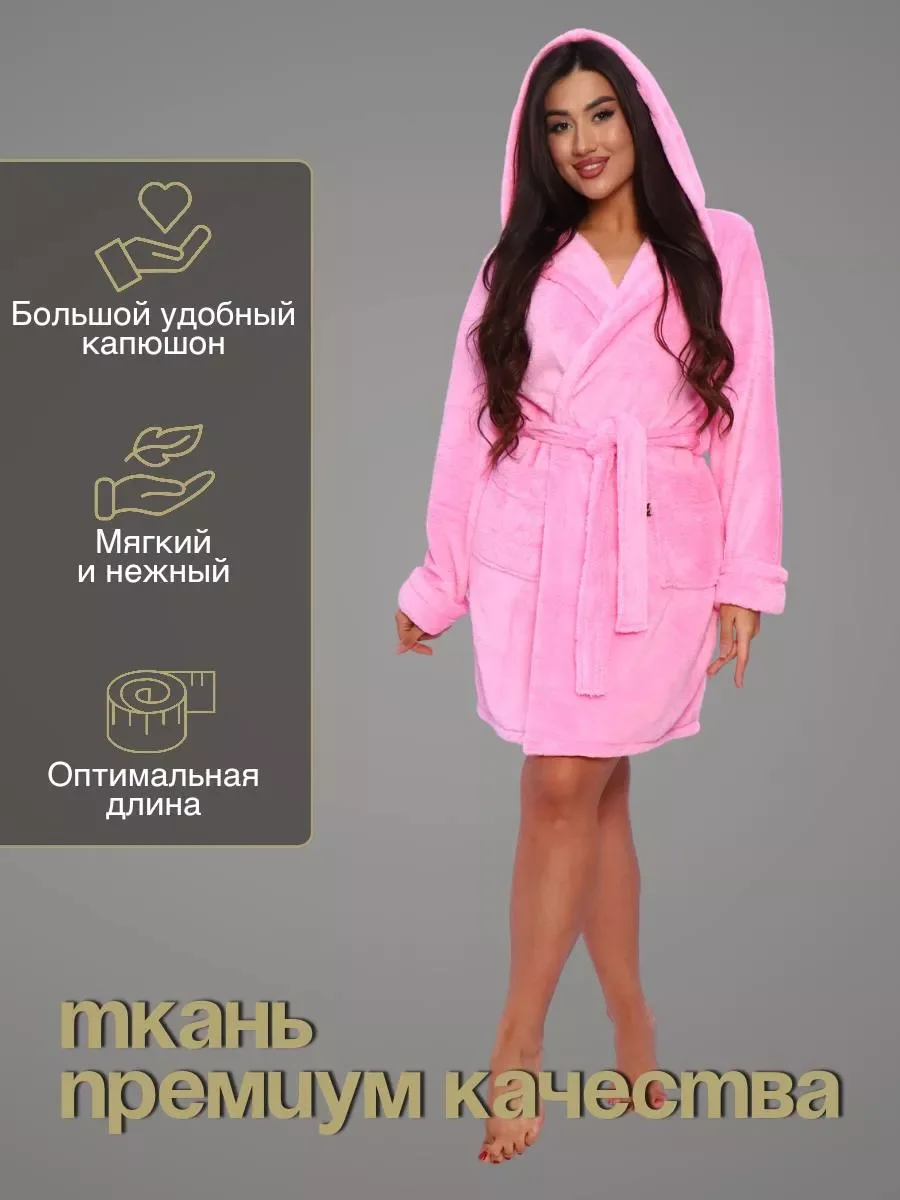 Халат домашний плюшевый "Барби"