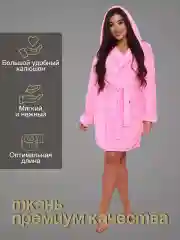 Халат домашний плюшевый "Барби"