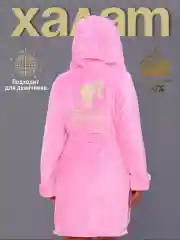 Халат домашний плюшевый "Барби"
