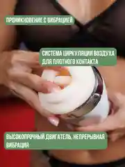 Белый мастурбатор мужской вибратор, Анал Вагина Рот, секс кукла, секс-машина, вакуумная помпа