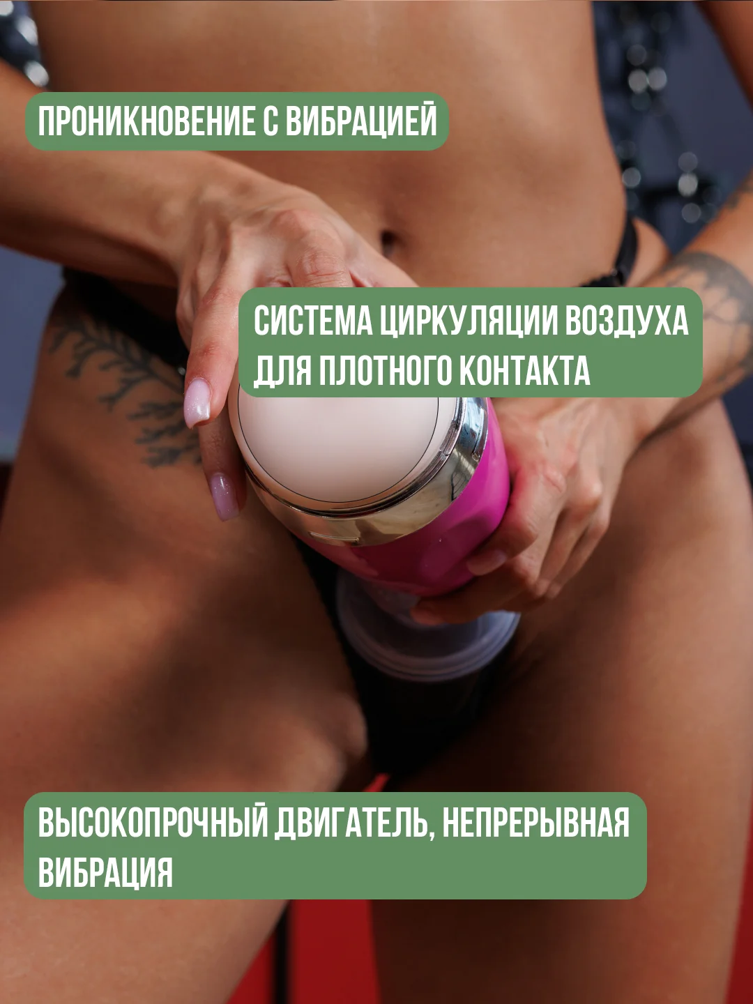 Фуксия мастурбатор мужской вибратор, Анал Вагина Рот, секс кукла, секс-машина, вакуумная помпа