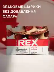 Протеиновое печенье ProteinRex Crispy, без сахара, ягодный мильфей, 55 г