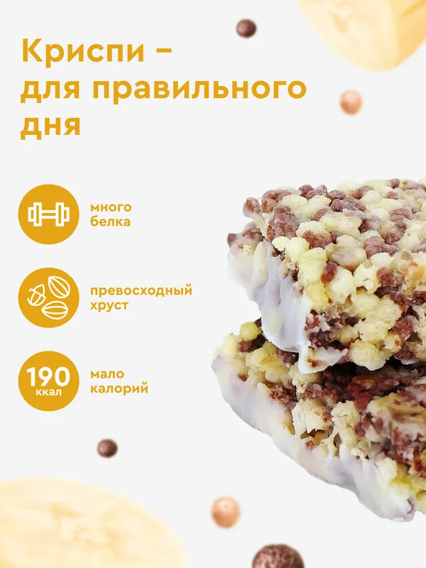 Протеиново-злаковый хлебец ProteinRex Crispy, банановый трайфл, без сахара, 190 ккал, 55 г