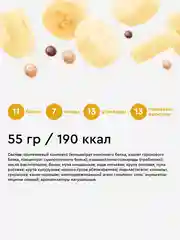 Протеиново-злаковый хлебец ProteinRex Crispy, банановый трайфл, без сахара, 190 ккал, 55 г