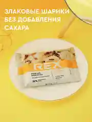 Протеиново-злаковый хлебец ProteinRex Crispy, банановый трайфл, без сахара, 190 ккал, 55 г