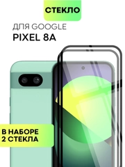 Стекло для Google Pixel 8a защитное BROSCORP олеофобное покрытие, матовое, антишпион рамка