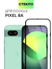 Белый стекло для Google Pixel 8a защитное BROSCORP олеофобное покрытие, матовое, антишпион рамка