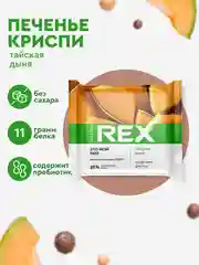 Протеиново-злаковый хлебец ProteinRex Crispy, без сахара, тайская дыня, 55 г