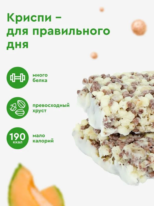 Протеиново-злаковый хлебец ProteinRex Crispy, без сахара, тайская дыня, 55 г