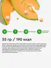 Протеиново-злаковый хлебец ProteinRex Crispy, без сахара, тайская дыня, 55 г