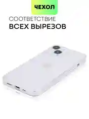 Прозрачный блестящий чехол для Apple iPhone 14 силиконовый BROSCORP прозрачный, бортик- защита камер