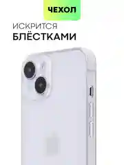 Прозрачный блестящий чехол для Apple iPhone 14 силиконовый BROSCORP прозрачный, бортик- защита камер