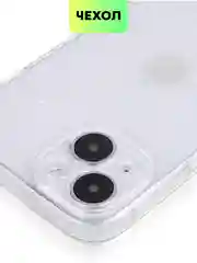 Прозрачный блестящий чехол для Apple iPhone 14 силиконовый BROSCORP прозрачный, бортик- защита камер