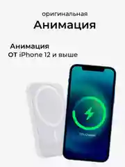 Magsafe аккумулятор 5000 ma/h для iphone Battery Pack, power bank