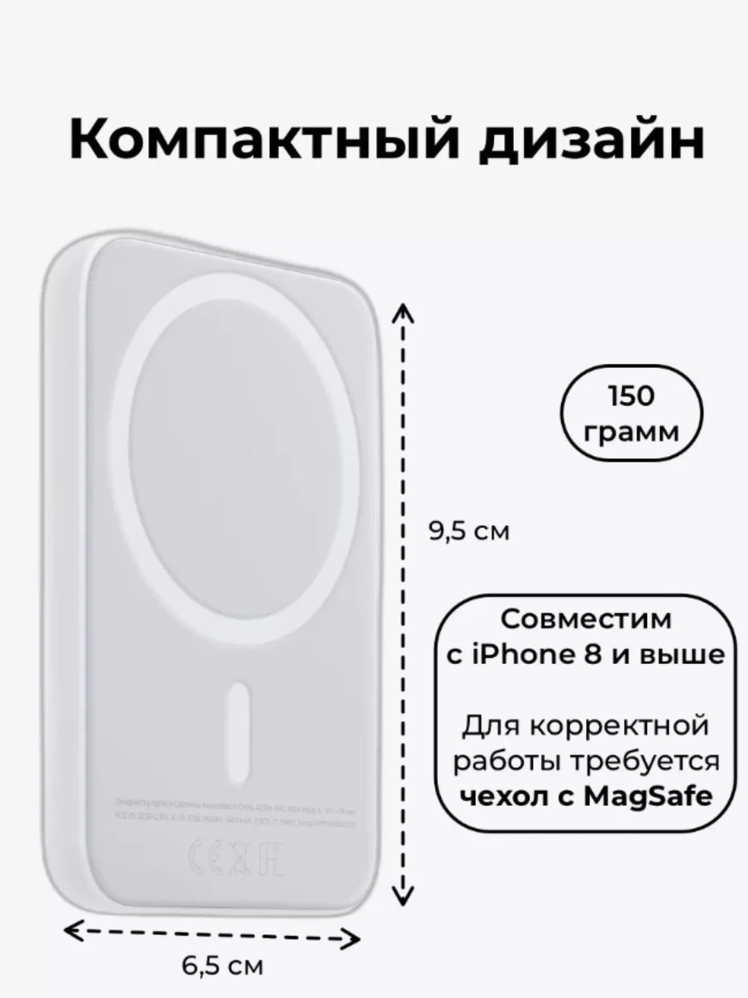 Magsafe аккумулятор 5000 ma/h для iphone Battery Pack, power bank