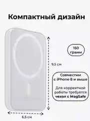 Magsafe аккумулятор 5000 ma/h для iphone Battery Pack, power bank