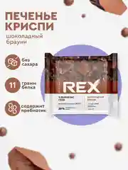 Протеиново-злаковый хлебец ProteinRex Crispy, шоколадный брауни, без сахара, 55 г