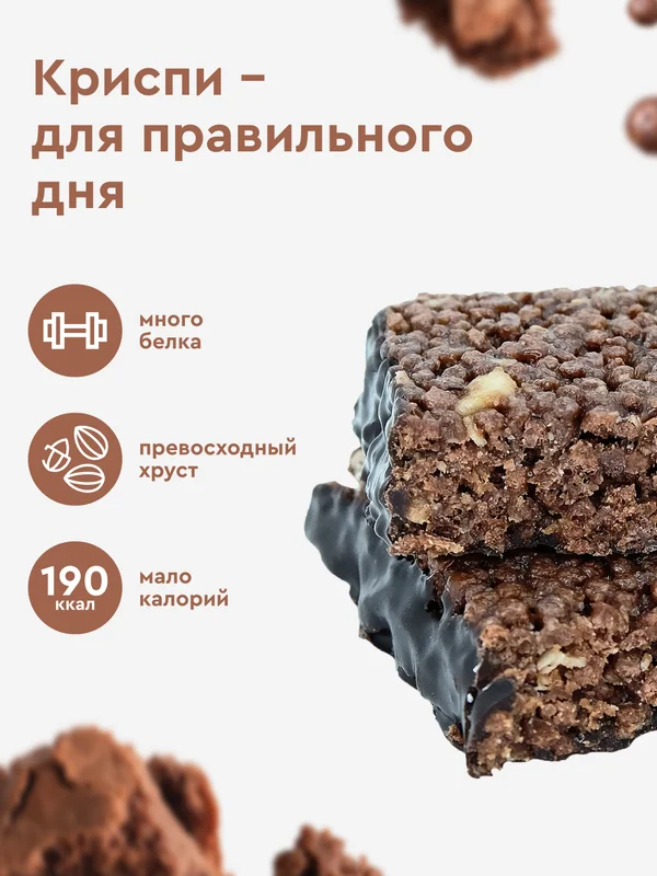 Протеиново-злаковый хлебец ProteinRex Crispy, шоколадный брауни, без сахара, 55 г