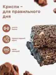 Протеиново-злаковый хлебец ProteinRex Crispy, шоколадный брауни, без сахара, 55 г
