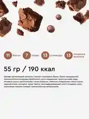Протеиново-злаковый хлебец ProteinRex Crispy, шоколадный брауни, без сахара, 55 г