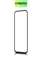 Прозрачный стекло для Google Pixel 8a защитное BROSCORP олеофобное покрытие, матовое, антишпион рамка