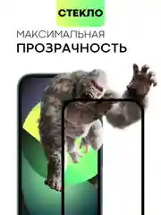 Прозрачный стекло для Google Pixel 8a защитное BROSCORP олеофобное покрытие, матовое, антишпион рамка