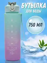 Голубой бутылка для воды спортивная с трубочкой, 750 мл