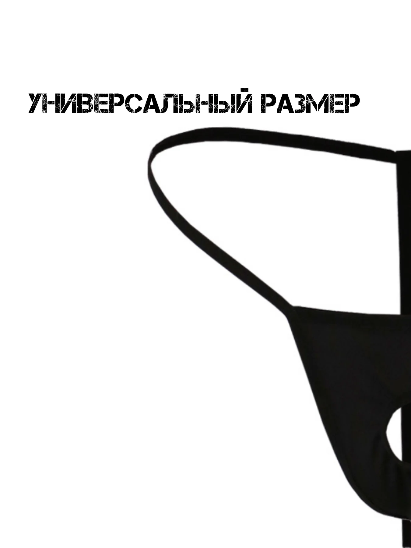 Черный стринги мужские Стринги-трусы Мужские мужское эротическое белье